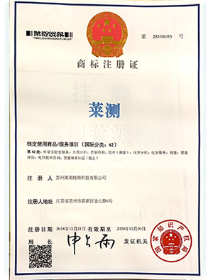 商標(biāo)